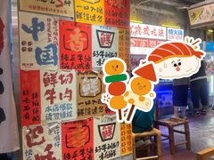 -楠火锅(太古里总店)