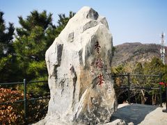 -香山公园