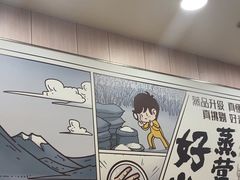-真功夫(大德路店)