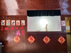 -车溪民俗旅游区