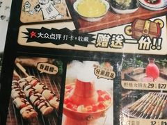 -喝丢一只鞋辣炒海鲜小烧烤(三八广场店)