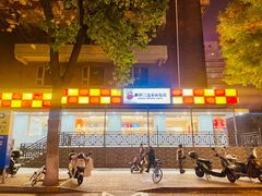 -新侨三宝乐面包店(崇文门店)