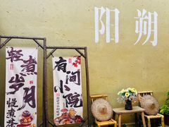 -61号餐吧(兴坪古镇漓江店)