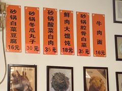 -老北京馅饼粥(西单店)