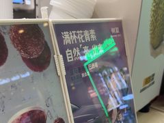-树夏(来福士店)