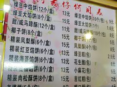菜单-阿吉仔(大元路店)