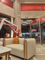 -南京康美美容医院·旗舰店