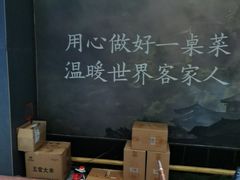 -皇厨荣升名厨家宴.赣州客家菜