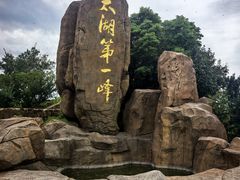 -缥缈峰景区