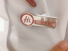 -海底捞火锅(高科东路店)