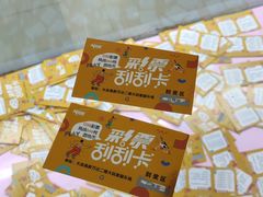 -大玩家(大连高新万达店)