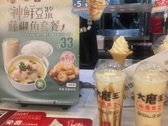 -永和大王(浦东南路店)