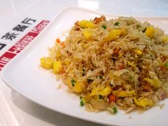 菠萝鸡粒炒饭-大四喜茶餐厅(井岸店)