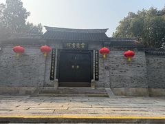 -云龙山