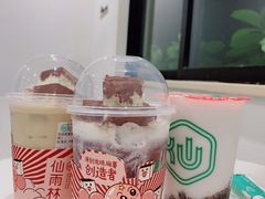 -仙雨林·奶茶鲜果茶(书院巷店)