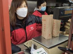 -秋栗香(地安门店)