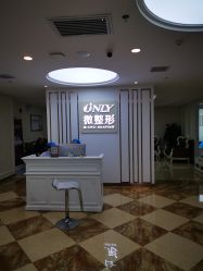 -西安壹加壹医疗美容·西北抗衰旗舰店