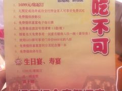 -扬州瘦西湖汇金酒店