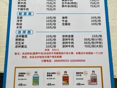 -黄利砖万峰林布依特色酸笋牛肉馆