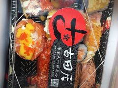 -古田居·特色寿司料理(星之岛旗舰店)