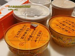 -杏好遇见你(总店)
