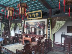 -荣国府