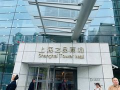 -上海中心大厦