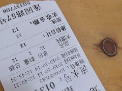 -笼铭坊(北蔡店)