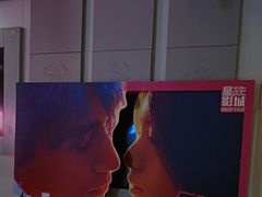 -星轶IMAX影城(九亭U天地旗舰店)