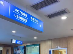 -武汉大学附属爱尔眼科医院(湖北总院)