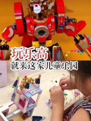 -Block Park 租乐高(D32店)