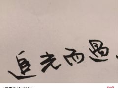 -小鱼小牛·鱼牛干锅·脆鱼火锅(世欧广场店)