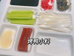 -四季民福烤鸭店(王府井东安门店)