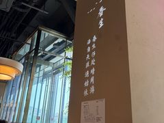 -金鼎轩(鸟巢北辰荟店)