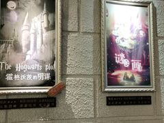 -逃脱反斗城沉浸剧情密室(北京路店)