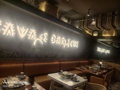 -野人部落(中街店)