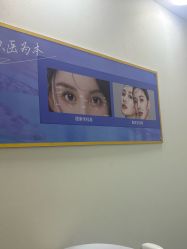 -太原丽都医疗美容医院