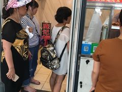-庞记炸串