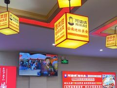 -阿婆情腊排骨火锅(金虹路店)