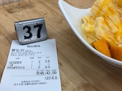 账单-百花传统甜品店(原址店)