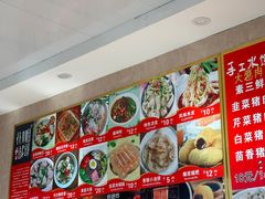 -花儿姐与战哥的美食档