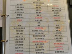 菜单-满满海佛跳墙(亚运村店)