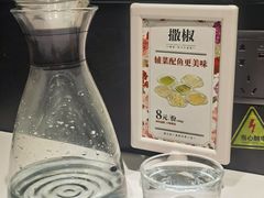 -撒椒·四川江湖菜(西单大悦城店)