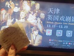 -百丽宫影城(嘉里汇店)