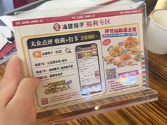 -冶建镜子·中国龙虾王(总店)