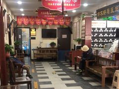 -固生堂中医连锁·推拿正骨·针灸艾灸(崇安寺分院)