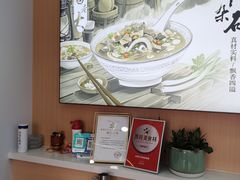 -白老大羊杂碎稍麦