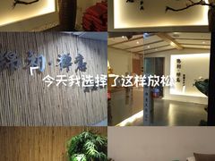 -锦初·禅意4K影院式足道·新中式SPA(茂业天地店)