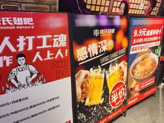 -管氏翅吧(甘家口店)