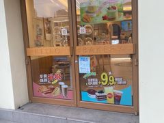 -85度C(上海广元店)